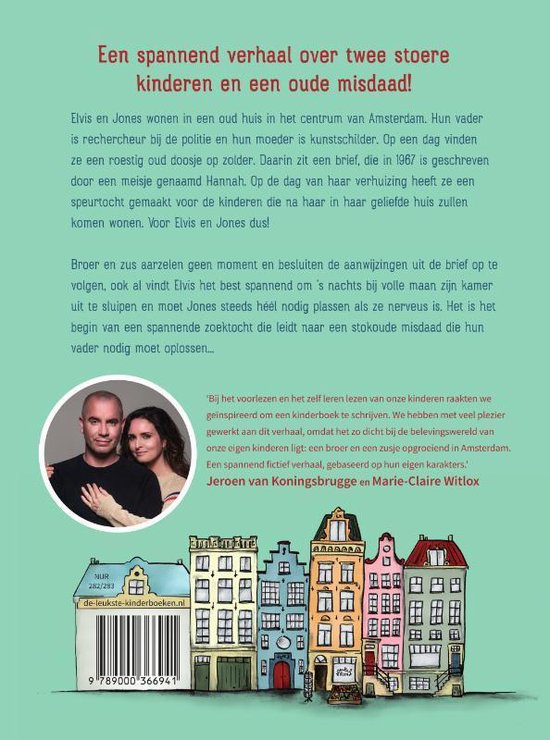 Elvis & Jones - Elvis & Jones